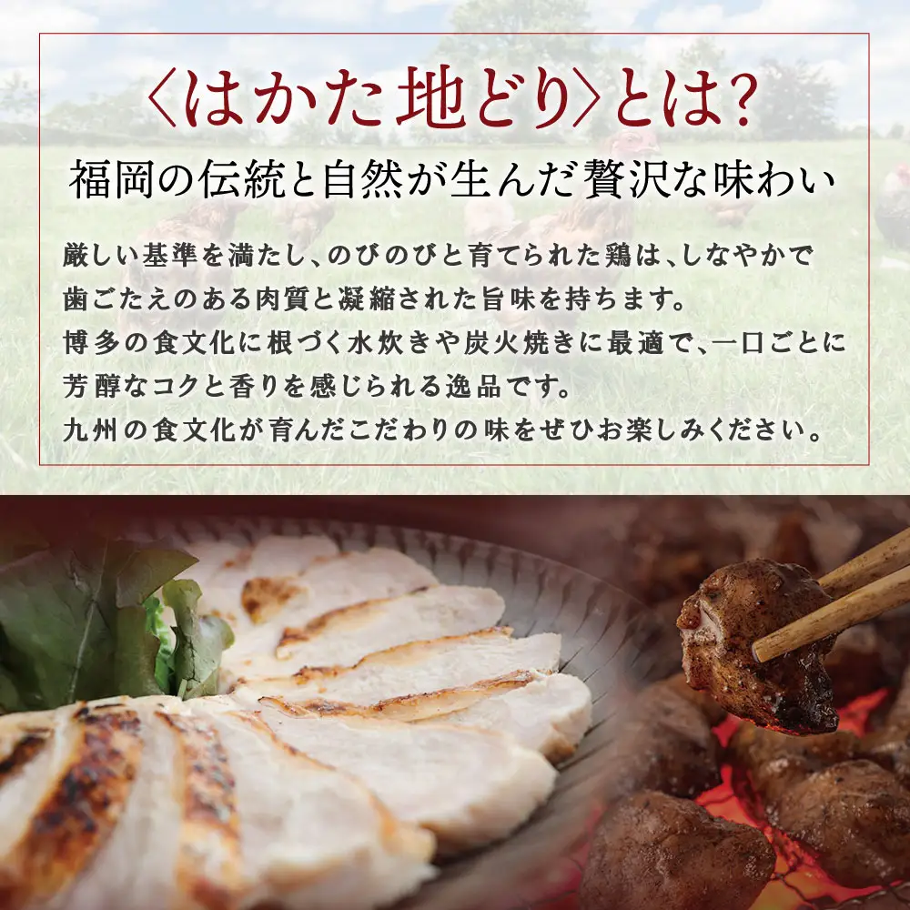 Z08-40 博多地どりローストチキン・つぶ明太セット 地鶏