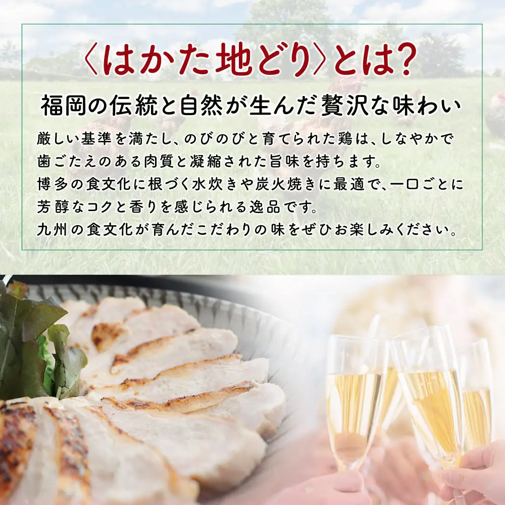 Z08-41 博多地どりローストチキン2kg・あまおうタルトセット 地鶏