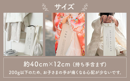 コットンリネン ちとせあめ 七五三 キッズ 株式会社MARGARET《受注生産のため1～2ヶ月程で発送》千葉県 流山市 フォト 記念 子ども お祝い 撮影 千歳飴 年中行事 写真