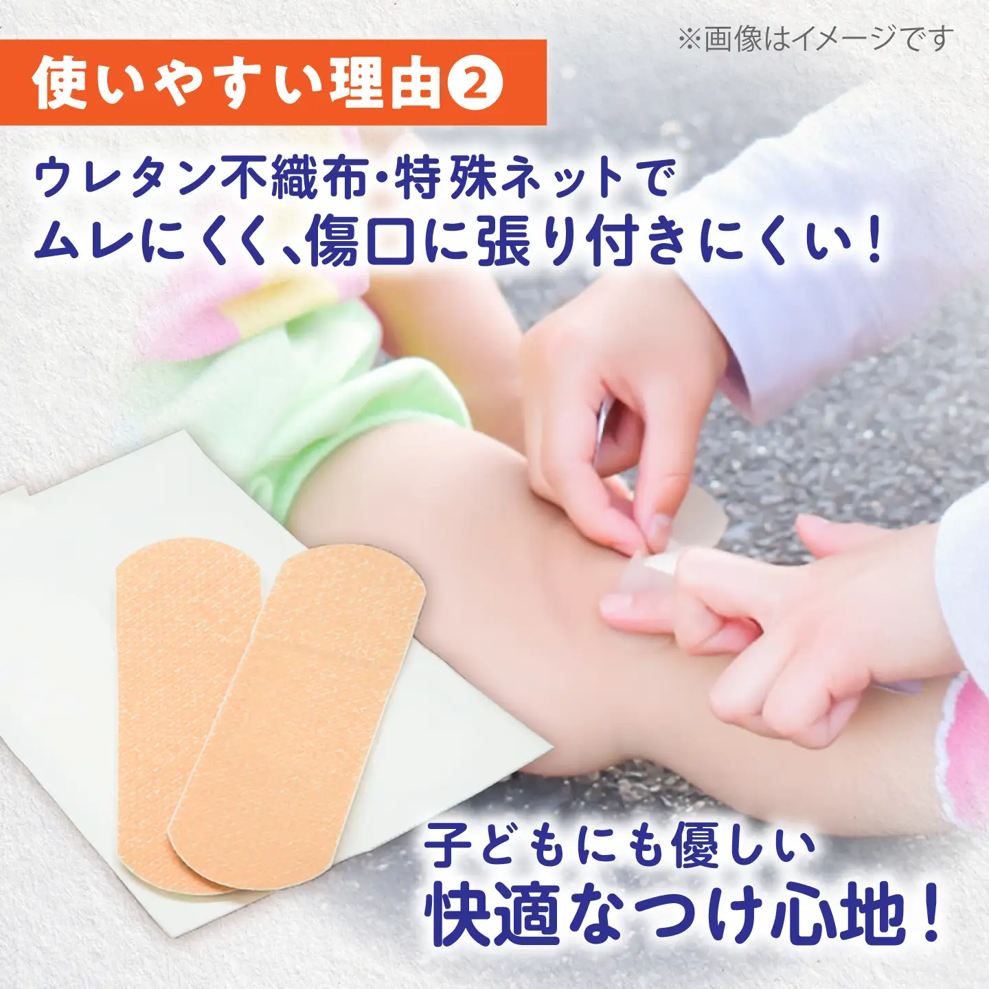 指に巻きやすい絆創膏 Mサイズ 20枚×8箱(計160枚) 絆創膏 BHAY027