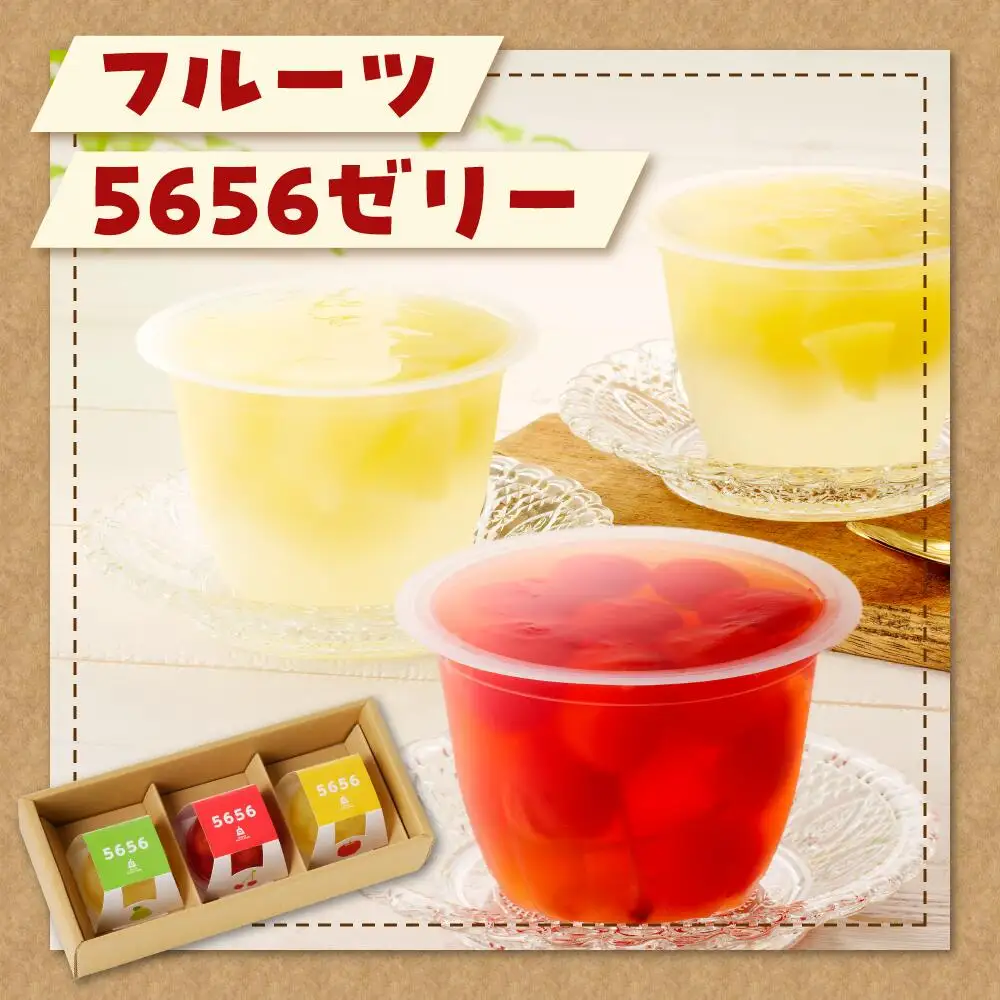 やまがたさくらんぼファーム スイーツ & ジュース セット ジュース