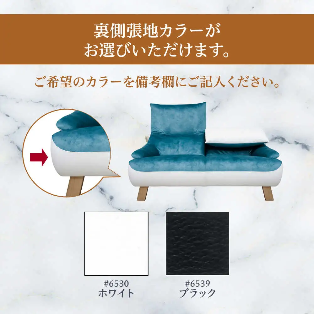 【トロン】2人掛けソファ 布/合成皮革(ツートン張り)　日田市 / 株式会社アサヒ ソファー 2人掛け リビング[ARDD069]