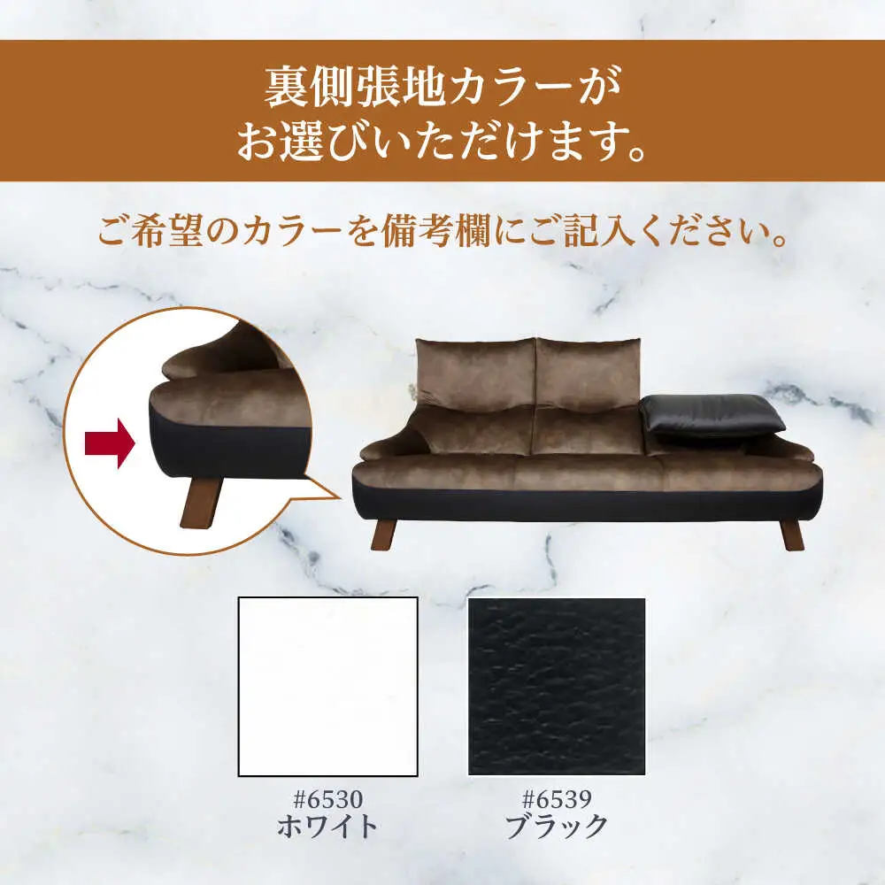 【トロン】3人掛けソファ 布/合成皮革(ツートン張り)　日田市 / 株式会社アサヒ ソファー 3人掛け リビング[ARDD070]