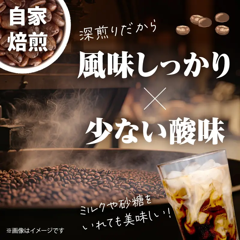【コーヒー豆定期便全3回】【デカフェ】グアテマラカフェインレスコーヒー豆 隔月250g×2