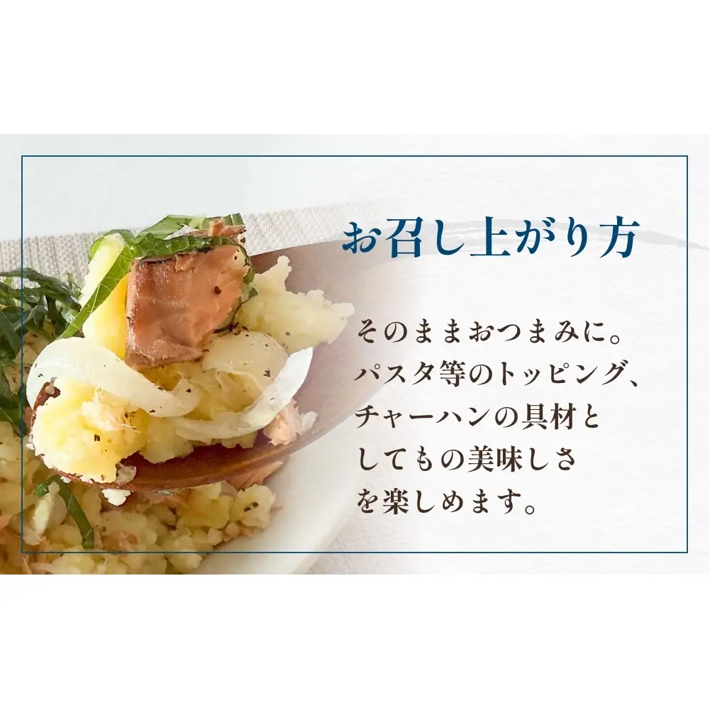 スモーク銀鮭【燻製】10個セット 燻製 銀鮭 さけ 鮭 しゃけ スモーク 燻り 海鮮 魚介 魚介類 おつまみ 晩酌 おかず 宮城県 石巻市