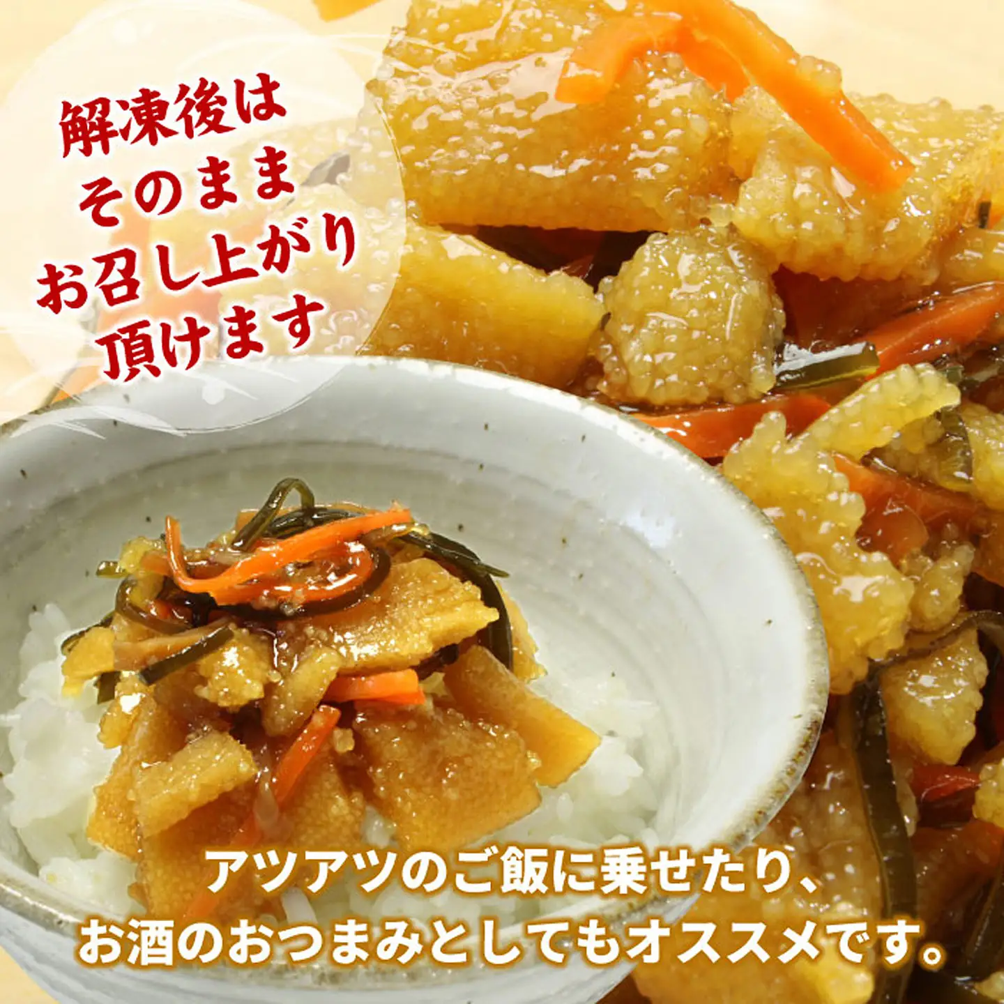 数の子松前漬け(折れ子)300g×2P(計600g) G-56009