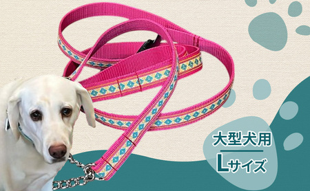 【大型犬用・Lサイズ】 ハーフチョークカラーとリードのセット（オレンジに落ち着いた緑） ペット用品 首輪 リード 大型犬 レトリバー ペット 犬 ワンちゃん セット 浜松市