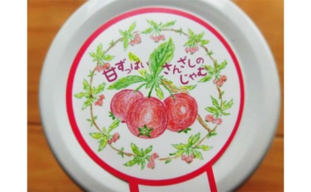 【女性に大好評！】さんざしのじゃむ 2個セット