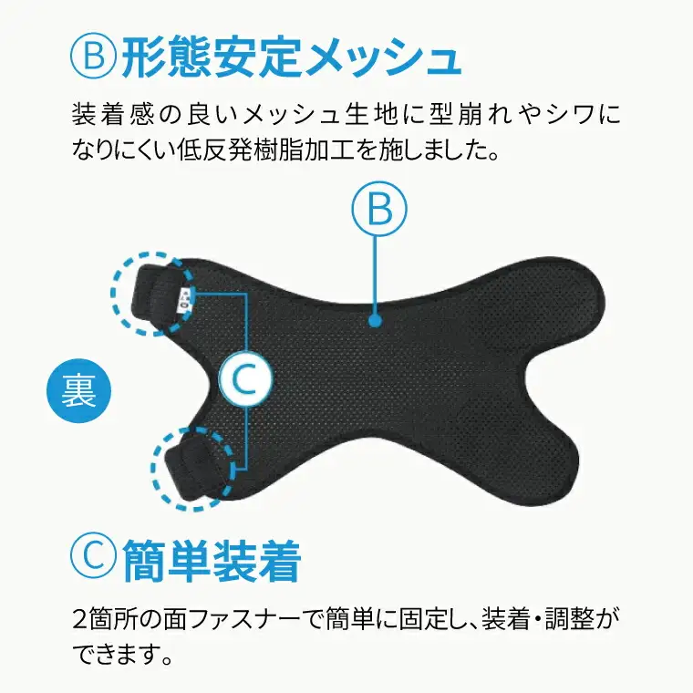 サポーター ひざサポーター サポーター 〈サイズ：L～LL〉