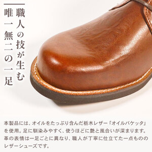【 レザー 】 ダービーシューズ 茶 22.0cm 革靴 レザーシューズ