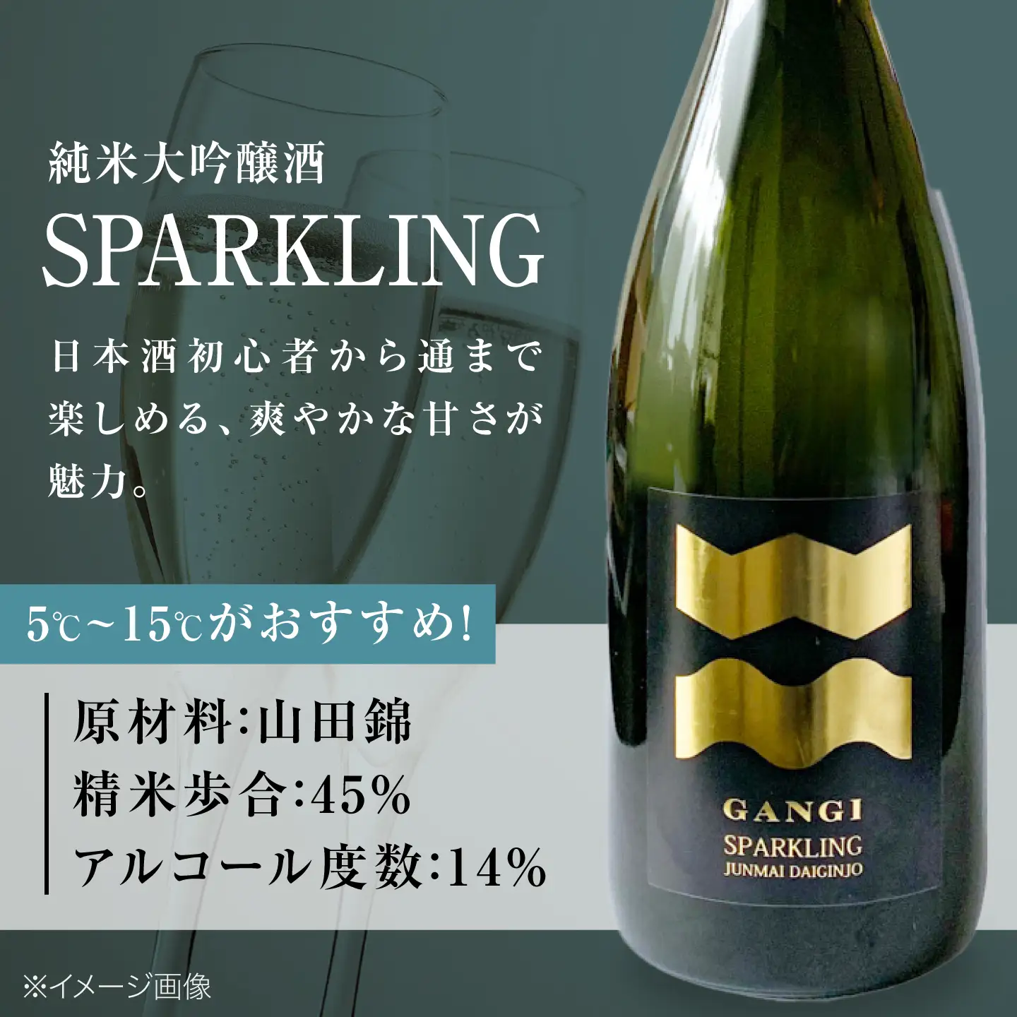 日本酒 雁木 スパークリング 純米大吟醸 発泡にごり生原酒 720ml BUCD001 日本酒
