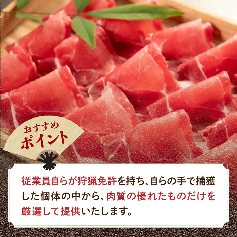 猪肉 バラ しゃぶしゃぶ用 500g A06002
