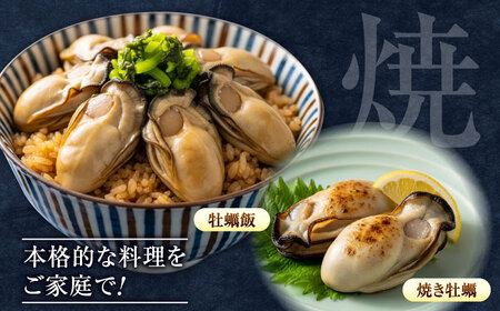 こだわりの急速冷凍！ 広島県産冷凍かき むき身 約1kg カキ かき 牡蠣 オイスター 旬 江田島市/オーシャンポイント株式会社[XCS002]