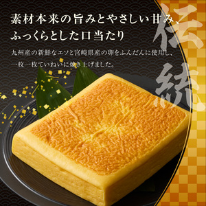 超特選厚焼 N006-YA769