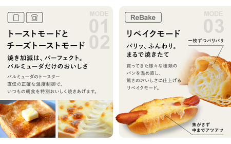 バルミューダ ReBaker ブラック KTT01JP-BK｜ BALMUDA 選べるカラー トースター リベイク フライド オーブン おしゃれ 家電 キッチン
