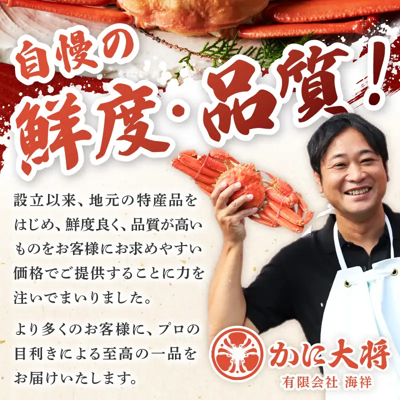 【厳選！タグ付きブランド蟹】松葉ガニ甲羅盛 2個（1000g級） ふるさと納税 松葉ガニ 甲羅盛 カニ 蟹 ズワイガニ 蟹みそ ほぐし身