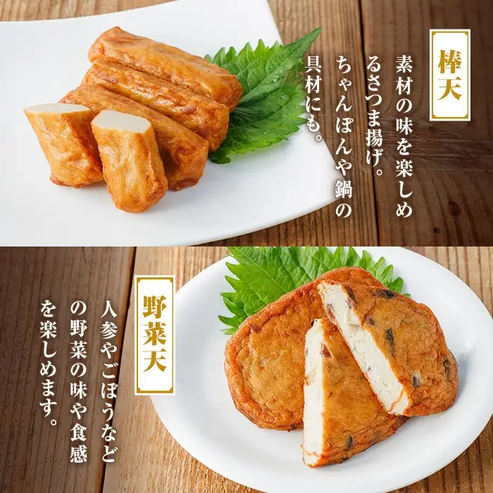 さつま揚げ セットH 5種 36個 薩摩揚げ さつまあげ 薩摩揚げ かまぼこ 蒲鉾【石倉蒲鉾】A10006