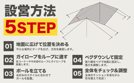 テント Vivitent オーロラ タープ スカイブルー《60日以内に出荷予定(土日祝除く)》北海道 名寄市 キャンプ 防災グッズ 避難 防水 アウトドア 折りたたみ