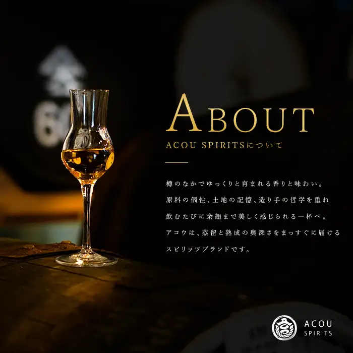 ラム酒 ACOU RUM Silver 700ml  ラム酒 IB158-001
