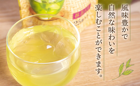 緑茶 水出し ティーパック 静岡県産 緑茶【5g×25パック×2袋】