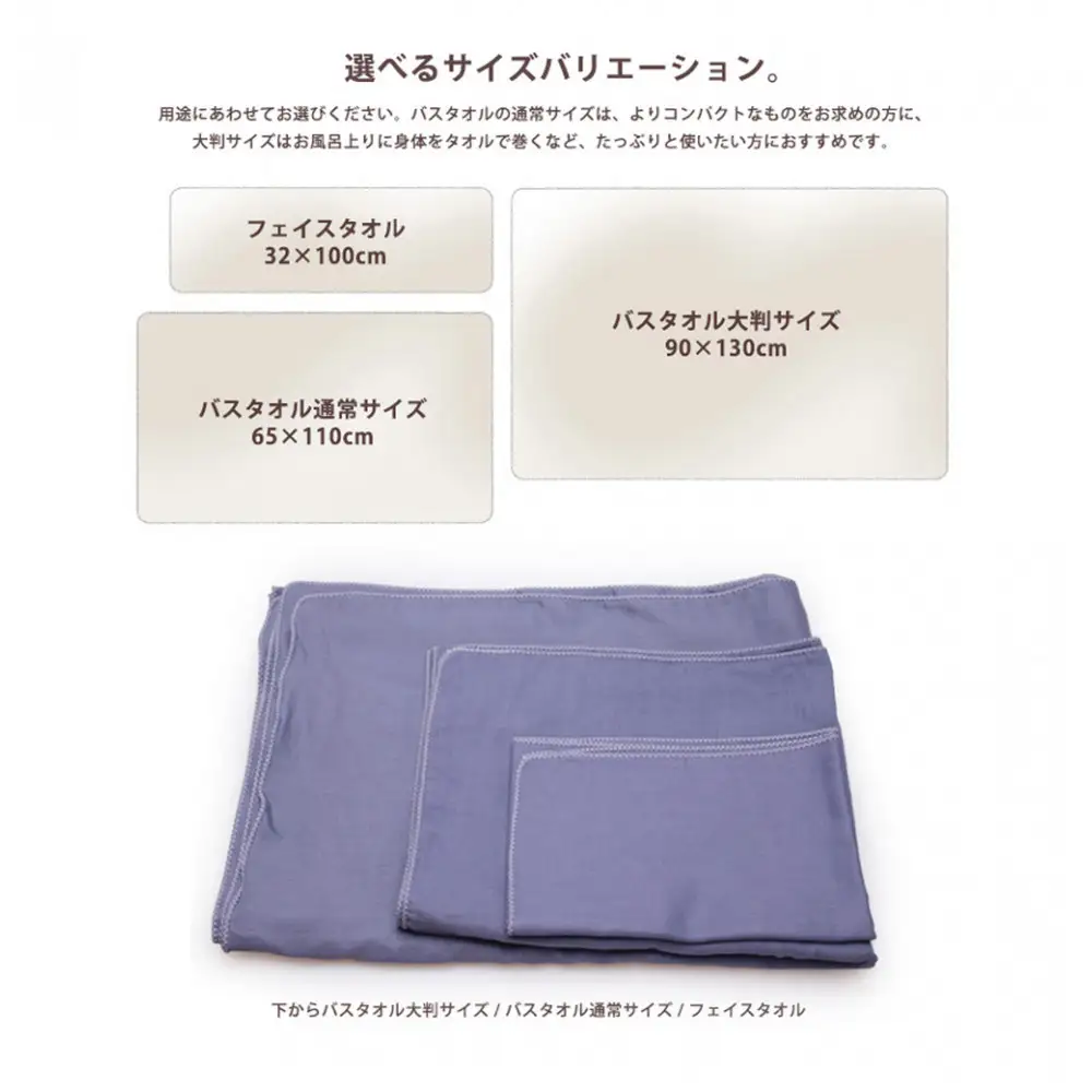 ガーゼバスタオル　大判サイズ　（ロゼ・ラベンダー）