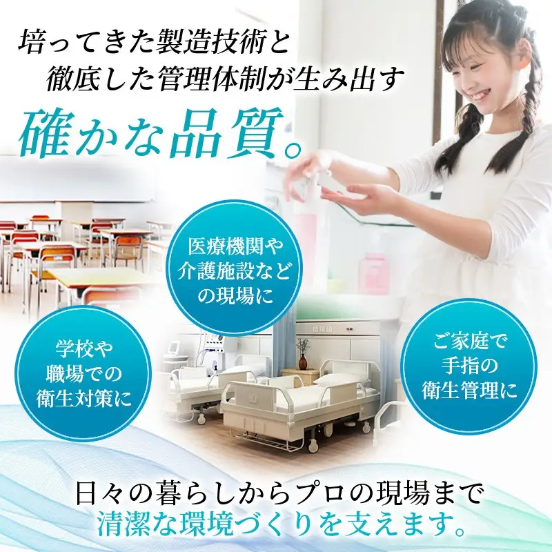 アルコール 手指・皮膚の洗浄・消毒用 アルコール消毒液 500ｍl×20本（詰替）【cgiy0004A】