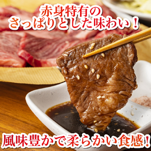 【自社農場和牛】黒毛和牛 赤身 焼肉用 400g（国産 黒毛和牛 牛肉 和牛 赤身 モモ ウデ 焼肉 BBQ）