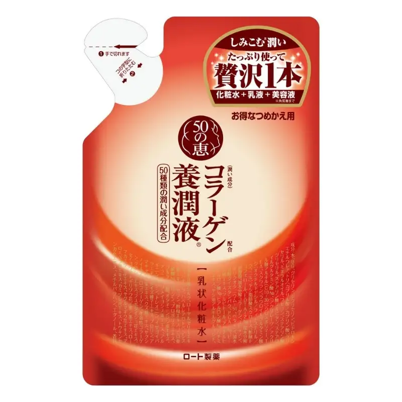 スキンケア ロート製薬【５０の恵 養潤液】本体＋つめかえ３点セット【roht0023】
