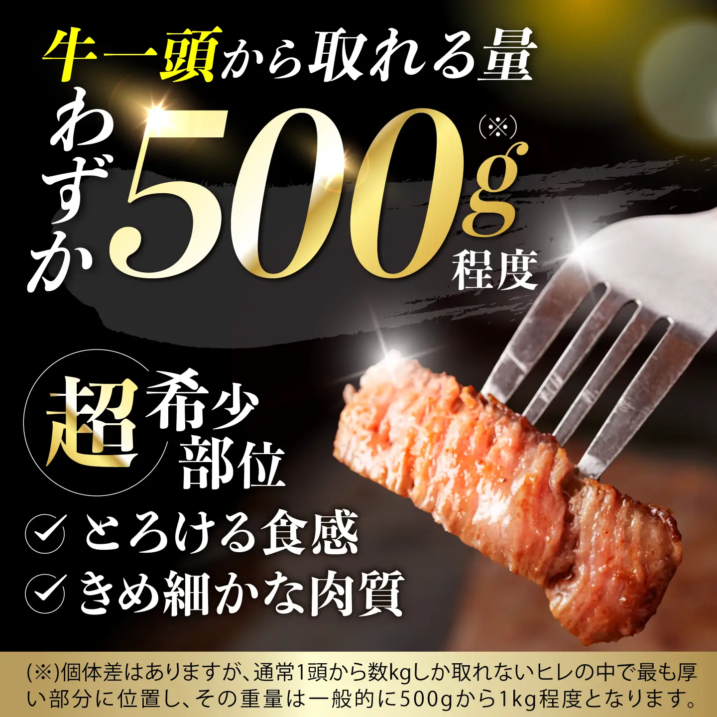 【唯一無二の贅沢！】長崎和牛 シャトーブリアン 600g(150g×4) / ヒレ ひれ ヒレステーキ ステーキ すてーき しゃとーぶりあん / 諫早市 / 野中精肉店[AHCW150]
