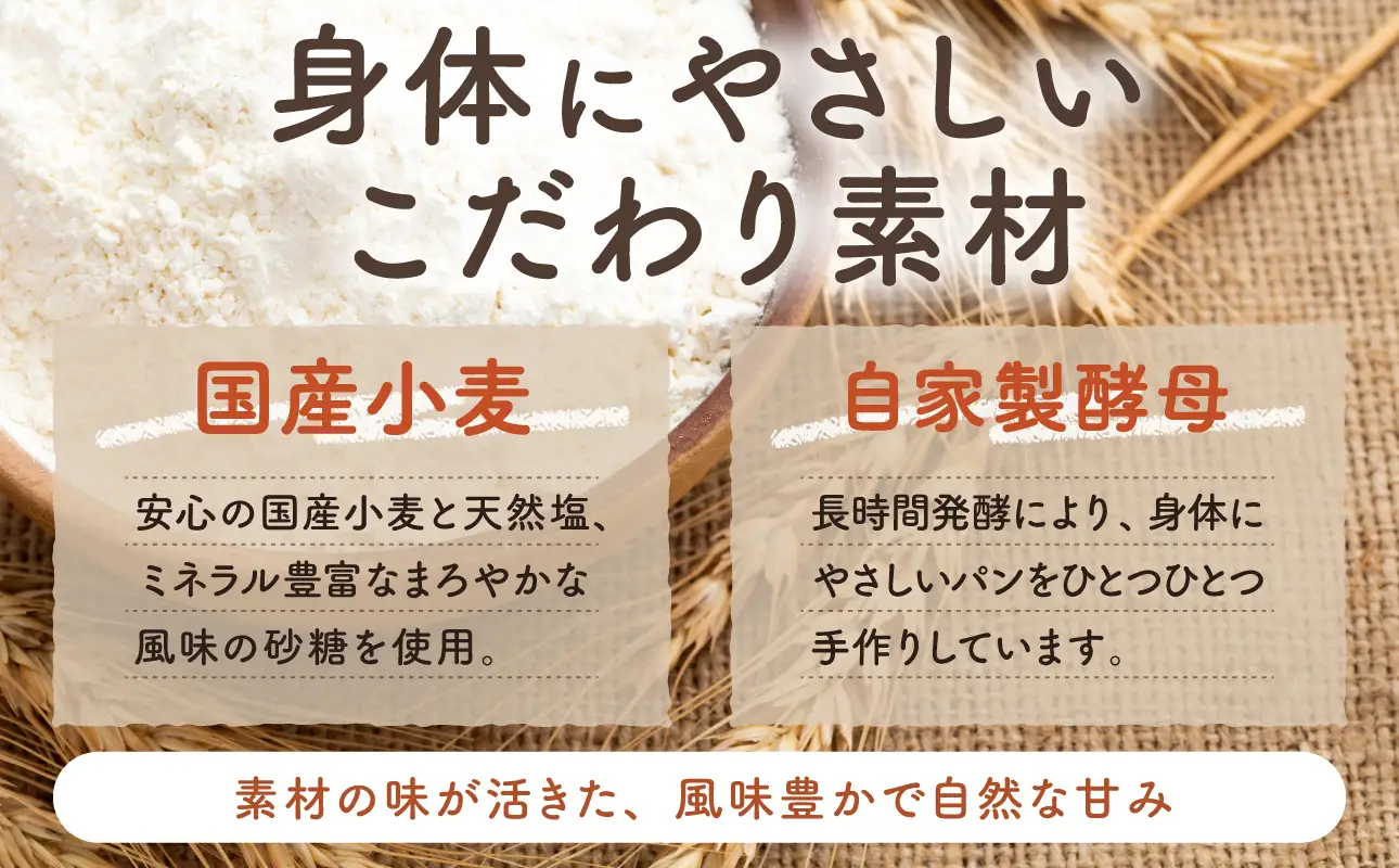発芽玄米パンとおすすめベーグルセレクト！