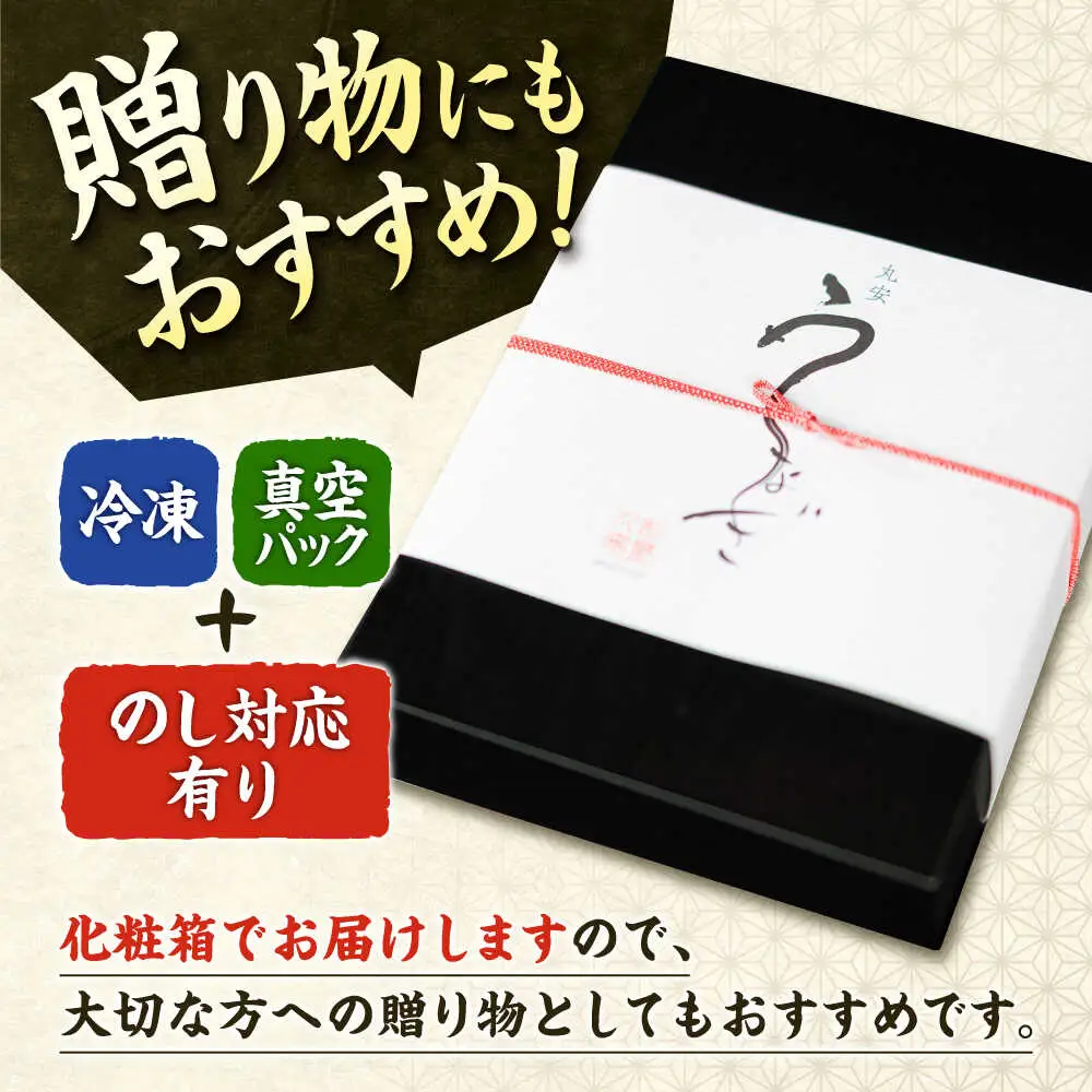 九州産 国産うなぎ 紅白鰻セット（蒲焼 白焼 骨せんべい 雛あられ） 吉野ヶ里町/丸安[FAD024]