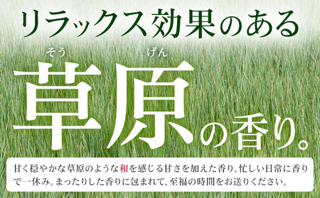 イグサアロマピロースプレー 30ml《60日以内に出荷予定(土日祝除く)》熊本県 氷川町 アロマギフト い草 アロマ 植物 畳 芳香蒸留水 睡眠 アロマスプレー リラクゼーション リラックス フィトンチッド ジビドロアクチニジオリド バニリン a-シペロン