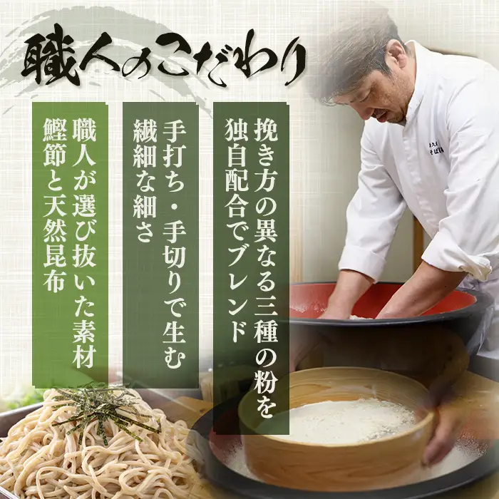 常陸秋そば5人前 つゆ付き 茨城県産そば粉100% 二八そば 蕎麦 生麺  【そば道場有限会社】【ho1603】