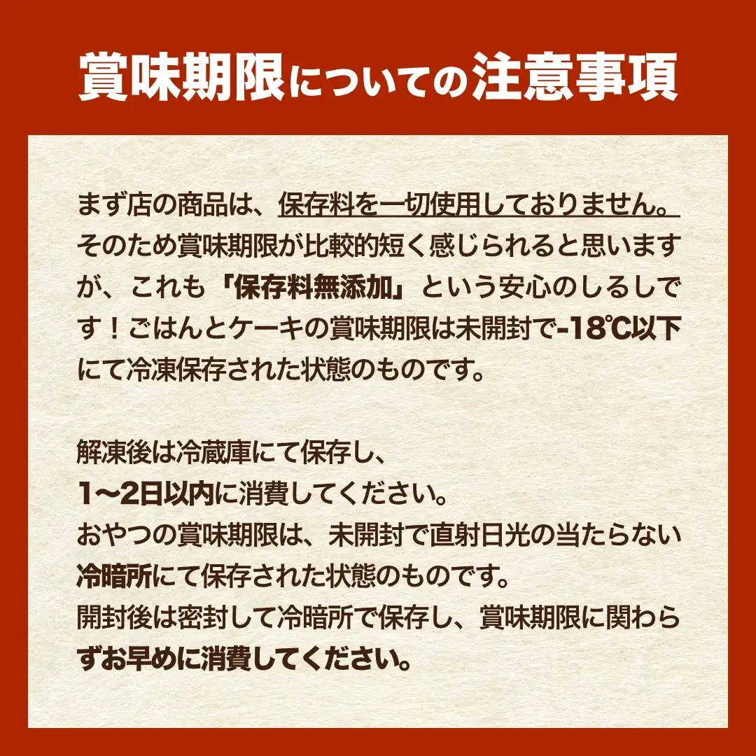 ドッグフード 手作りごはんおまかせ5個セット 無添加・国産食材使用 | 新潟県 津南町 ドッグフード