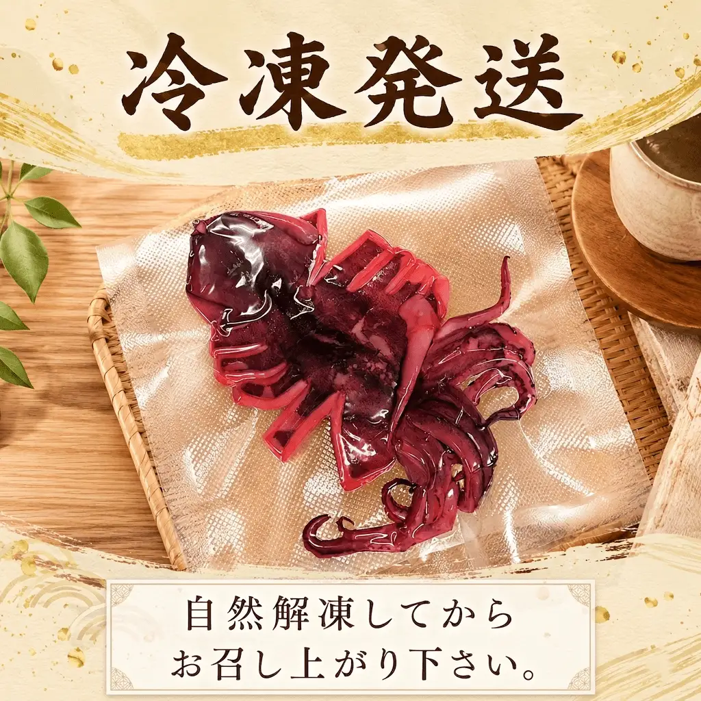 筑西市名物 煮イカ（三杯） いか 筑西 茨城 ソウルフード ご当地グルメ 名物 海鮮 魚介 冷凍 