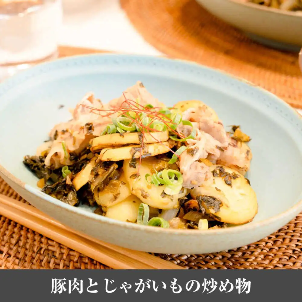 【長崎県産高菜100%使用】 高菜漬け 食べ比べ セット (からし高菜 450g ごはん高菜 500g) / 漬物 高菜 漬け物 ご飯のおとも 惣菜 / 南島原市 / 大平食品[SAK007]