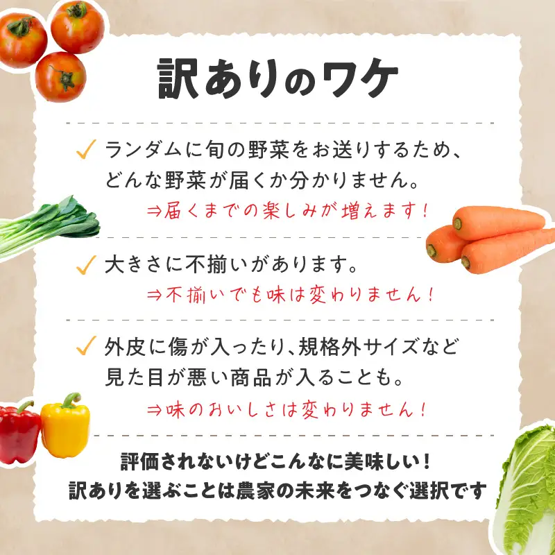 【お米＆野菜セット】 訳あり 京都産 野菜3品 コシヒカリ1kg【3回定期便】
