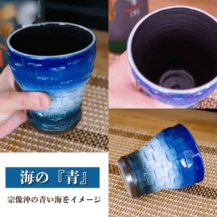 【道の駅むなかた】宗像焼酎カップペアセット_HA1809