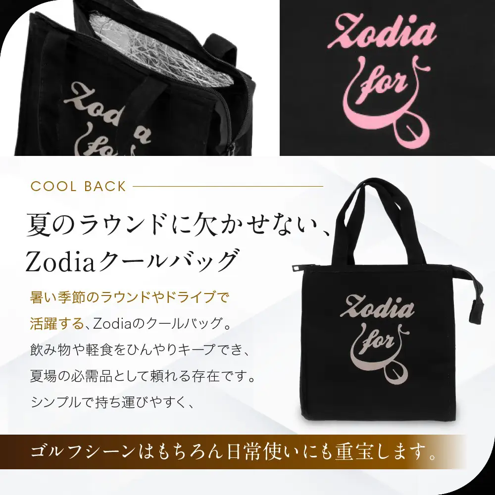 Zodia クールバック ロゴカラー　ブルー