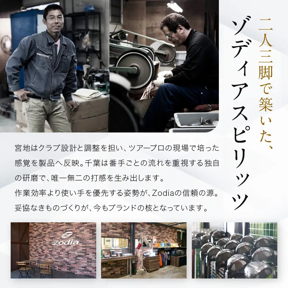 Zodiaショップ本店フィッティング利用券15,000円分（5,000円×3枚）