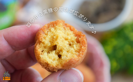 黒糖のやさしい甘み！のんちゃんChi 徳之島ドーナツ（黒糖3袋）（30個） （ お菓子 スイーツ ドーナツ サータアンダギー 黒糖 黒砂糖 さとうきび 徳之島 奄美 鹿児島 ）
