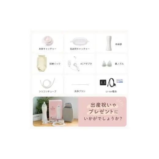 【最短翌日発送！】電動鼻吸い器 SUUPY コンプリートセット（ACアダプターと専用Li-ion電池(専用充電器付き)の両方が付属）