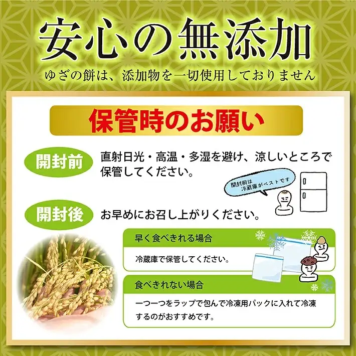 ゆざの杵つき丸餅 計4kg 500g×8袋 12月中に順次お届け 生丸餅 庄内産でわのもち100%使用 東北 山形県 遊佐町 庄内地方 庄内平野 もち お餅 おもち 丸い 焼き餅 おしるこ お汁粉 小分け [1727]