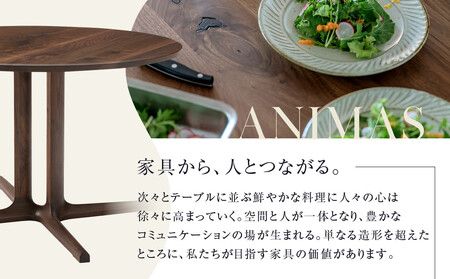 【KASHIWA】ANIMAS(アニマス)ラウンドテーブル 直径120cm |おしゃれ おすすめ 飛騨の家具 ウォールナット 柏木工 AM091