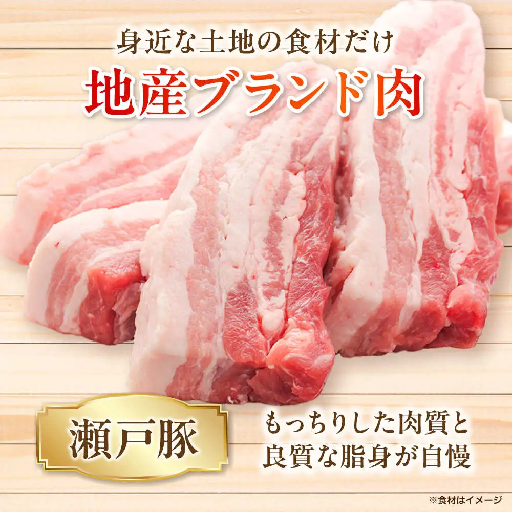 【全3回定期便】ベーコン・ソーセージセット / 燻製 豚肉 スモーク おつまみ / 瀬戸市 / 天佑[BBBZ038]