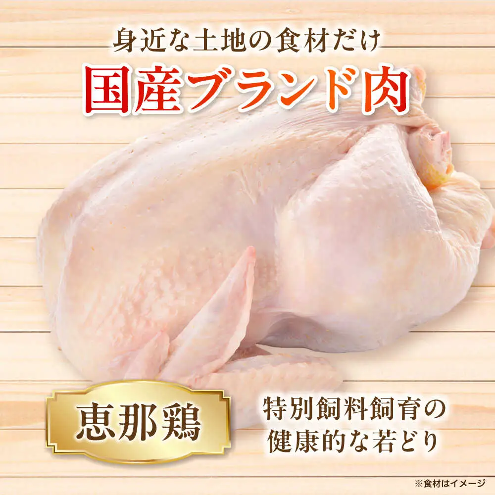 【全12回定期便】スモークチキンセット / 燻製 鶏肉 スモーク おつまみ / 瀬戸市 / 天佑[BBBZ043]