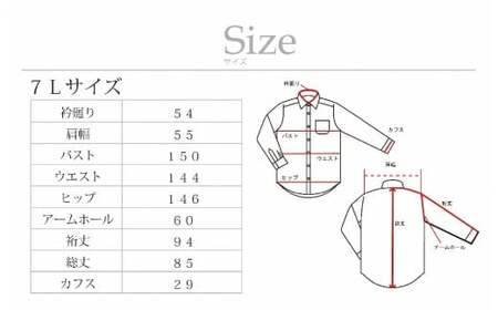 【国内縫製】オーダーシャツ工場で作る綿100％メンズ用ドレスシャツ「7Lサイズ」衿型ボタンダウンカラー 1080031