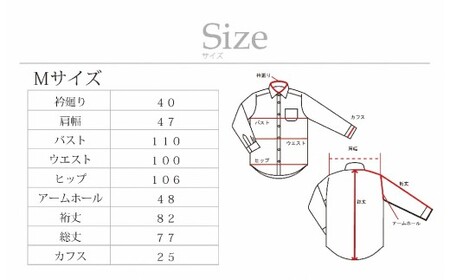 ケアも簡単！安心して着れる綿ポリ混紡メンズ用ドレスシャツ「Mサイズ」衿型ボタンダウンカラー 1080034