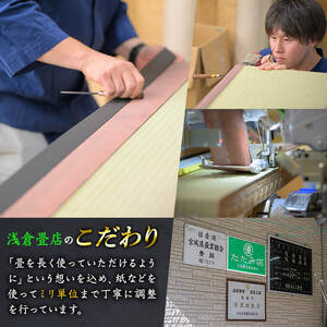 天然い草の消臭剤 台座付き ＜1個＞ い草 いぐさ 畳 消臭剤 消臭効果 癒香 リビング 寝室 トイレ 玄関 インテリア 飾り【浅倉畳店】ta574