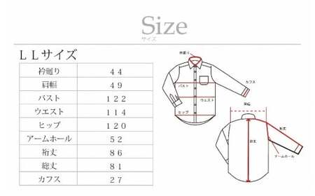 【国内縫製】オーダーシャツ工場で作る綿100％メンズ用ドレスシャツ「LLサイズ」衿型ワイドカラー（ホリゾンタル） 1080046